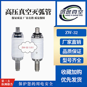 ZW-32（?。?> <img class=